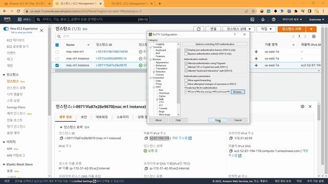 아마존 AWS로 Mac 인스턴스 생성후 원격접속하기 смотреть онлайн