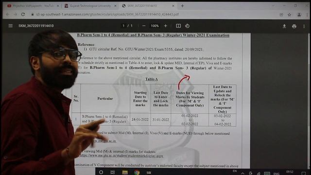 GTU Latest Circular | For All B.Pharm Students | 19/1/2022 смотреть онлайн