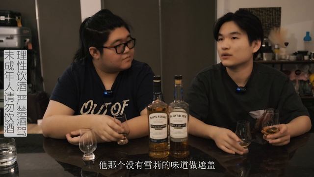 难得的高度数平价波摩，浅探传奇一号酒窖中的四种风味。第一版亚特兰大海盐与第二版泥煤烟熏对比评测。 смотреть онлайн