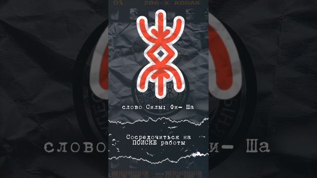 ВЫНУДИЛИ УВОЛИТЬСЯ с работы, а я не хочу… смотреть онлайн