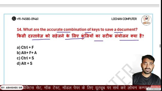 CCC APRIL/MAY EXAM 2024 | DAY-07 | LIBRE OFFICE से MOST IMPORTANT QUESTIONS BY ABHISHEK SIR | #ccc смотреть онлайн