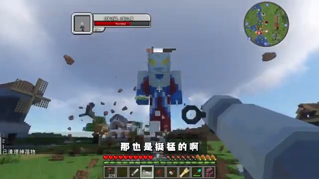 怪兽100天P9 超合体究极怪兽 古兰特王降临 смотреть онлайн