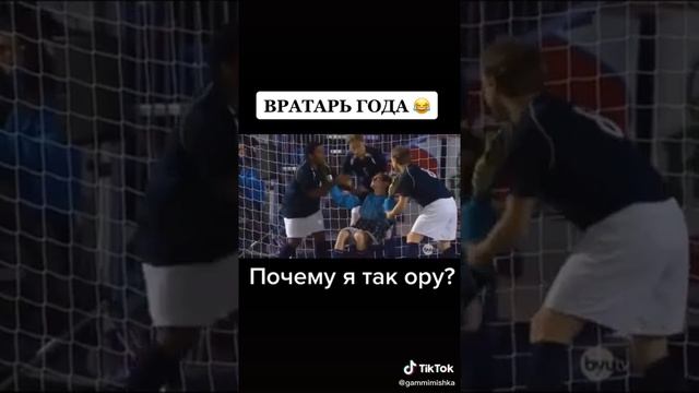 футбол (кассой нападающий) смотреть онлайн