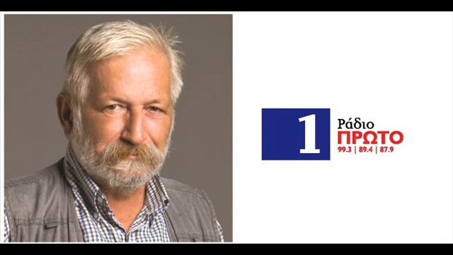 ΠΡΩΤΗ ΕΚΠΟΜΠΗ ΡΑΔΙΟ ΠΡΩΤΟ ΤΕΤΑΡΤΗ 18/01/2017 смотреть онлайн