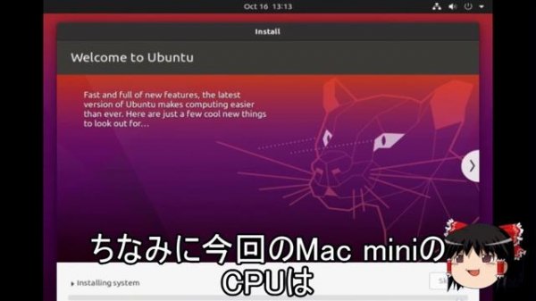 【廃棄寸前】Mac miniでマイクラサーバー(統合版)を立ててみた！！【前編】【ゆっくり】