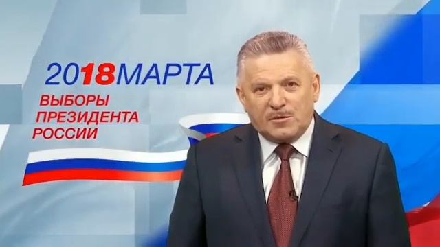 Вячеслав Шпорт обратился к жителям Хабаровского края перед выборами смотреть онлайн