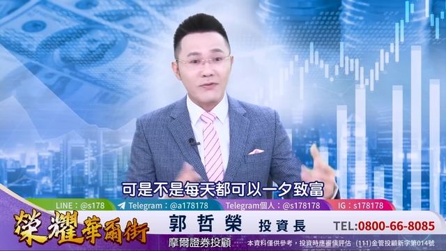 【200萬股民的崩潰 高股息ETF 00940、919、939 是壓垮台股的最後稻草？】2024.04.01(字幕版) смотреть онлайн