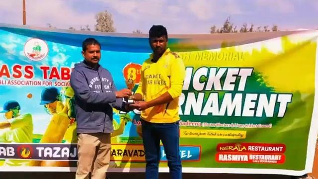 last time tournament nice memory смотреть онлайн