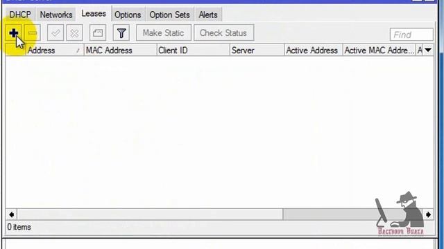 Mikrotik Static DHCP Leases with ARP MAC binding | Part-06 смотреть онлайн