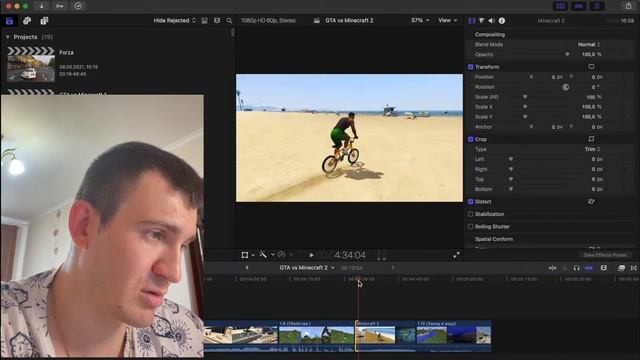 Стрим по монтажу видео в Final Cut Pro X смотреть онлайн