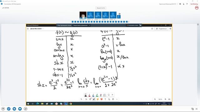 lecture_math_18_10_2024