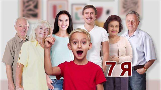 Разговоры о важном. Стихотворение "Семья". Часть 2. Как создать крепкую семью смотреть онлайн