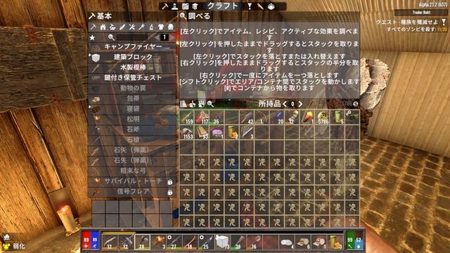 【7days to die darkness falls】フェラルって昼間でしたっけ？ #15 #7dtd #7デイズ #darknessfalls смотреть онлайн