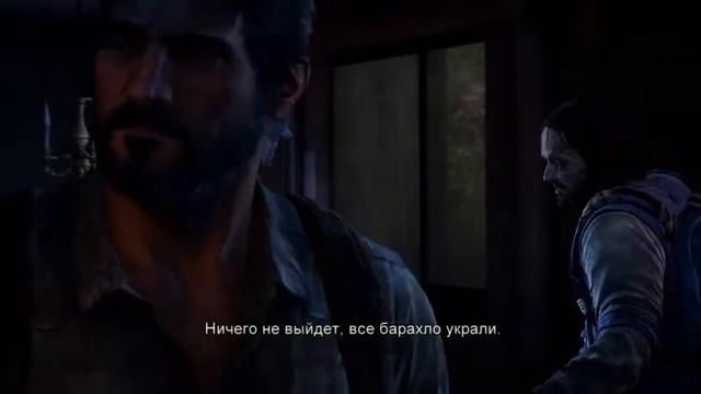 Одни из нас сложность РЕАЛИЗМ#7 Билл-Дебил и злой,жирный физрук смотреть онлайн