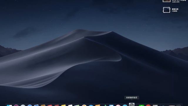 Apple電話客服就有檢視妳電腦手機螢幕的能力 смотреть онлайн