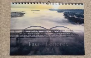 Туманы обзор