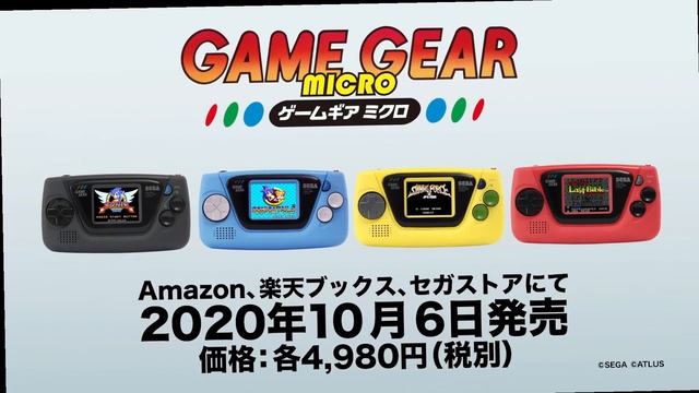 Game Gear Micro Chegando смотреть онлайн