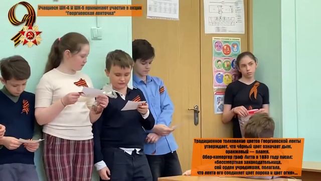 Георгиевская ленточка 2021 смотреть онлайн