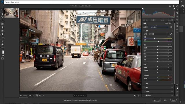 Camera Raw 14.4最新版本的安装方法以及我的基本设置 смотреть онлайн