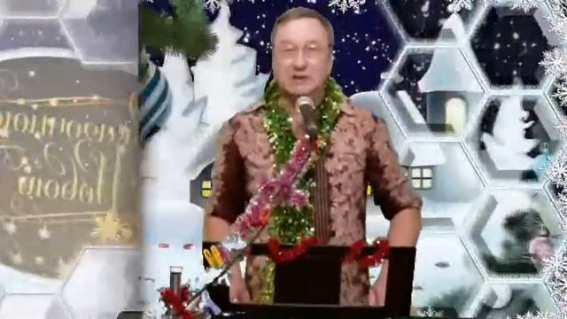 НОВЫЙ ГОД В ОКНО СТУЧИТСЯ... смотреть онлайн