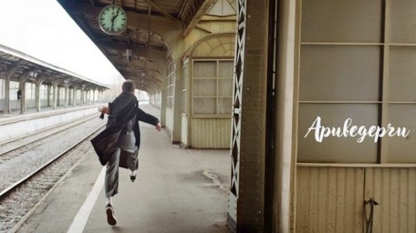 UNTONE CHERNOV - Ариведерчи