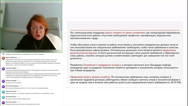 18.10 модуль 6 тема 7 практика ч 1 смотреть онлайн