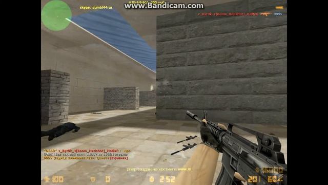 кс 1.6 Satkr розигралса тащил под конец #2 смотреть онлайн