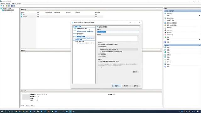hyper-v下安装openwrt 详细教程 смотреть онлайн