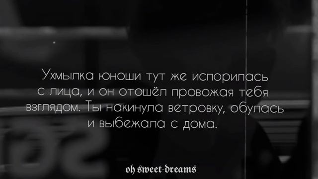 [+65] КИМ ТЭХЁН ТВОЙ ЛИЧНЫЙ СТИЛИСТ/ part5/ «Я думаю нам надо всё обсудить.» смотреть онлайн