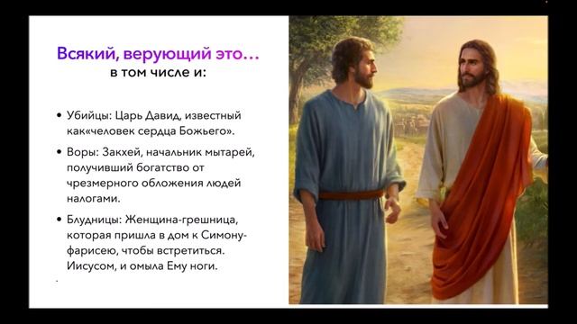 Верить или не верить? смотреть онлайн