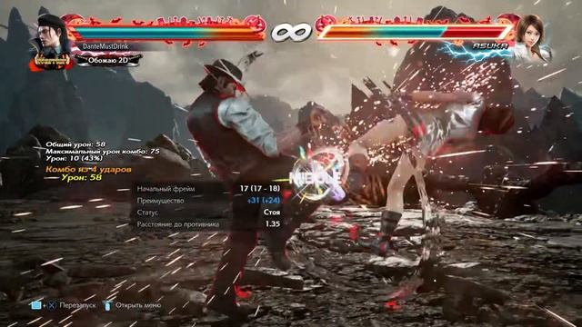 TEKKEN 7- Dragunov Beginner BNB Combo смотреть онлайн
