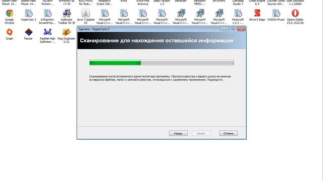 Как пользоваться Revo Uninstaller смотреть онлайн