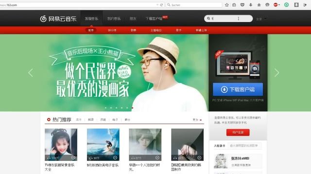 Musik Kostenlos Downloaden ... Ganz Legal! (deutsch)