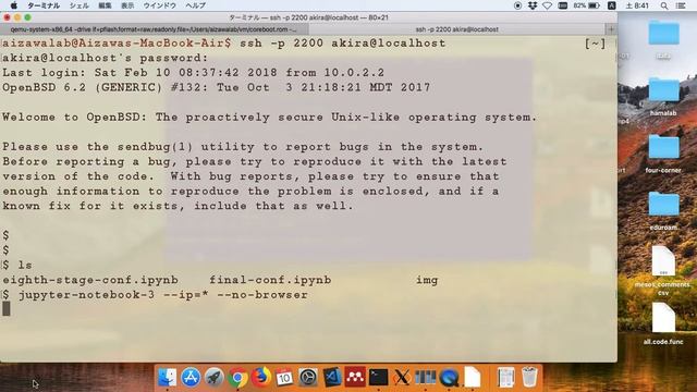 OpenBSD runs with yabits смотреть онлайн