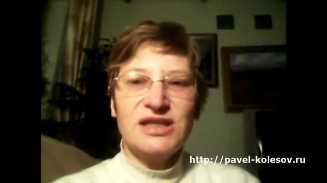 Павел Колесов тренинг Практика самогипноза 1 отзыв Ирина Миронова смотреть онлайн