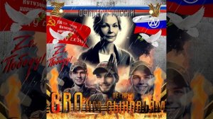 Студия «Офицеры России» - Песня СВОим сыновьям (С) автор Лик Д.С.
