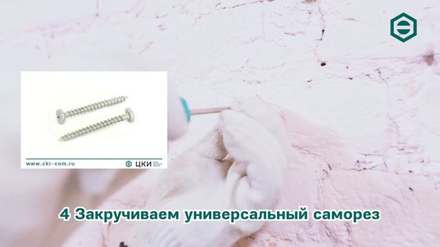 Как повесить картину на кирпичную стену | ЦКИ смотреть онлайн