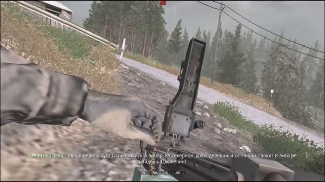 Ура жара и лето прохождение CALL of DUTY Modern Warfare #11 смотреть онлайн