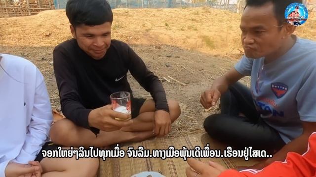 เหย้นมาแน่ติ/ເຫຍ້ນມາແນ່ຕິ/ຝ້າຍຂາວ ມີເດຍຣ໊ອກ/ฝ้ายขาว มีเดีย ร็อก/MVเหย้นมาทะแมะ смотреть онлайн