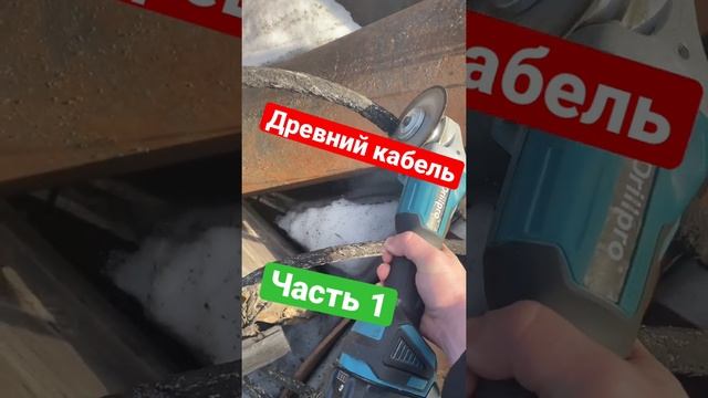 Металлолом, медь, кабель, алюминий смотреть онлайн