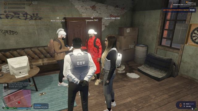 Фин проверка Bloods