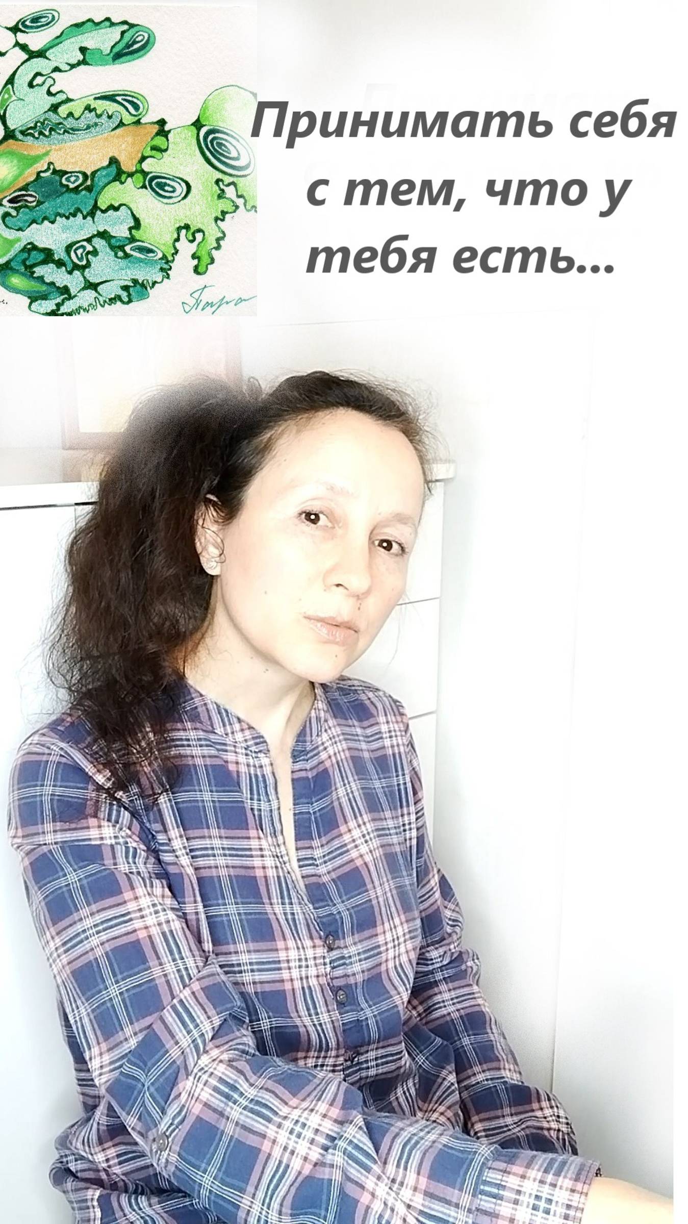 Продвинуться в духовном развитии... #shorts смотреть онлайн