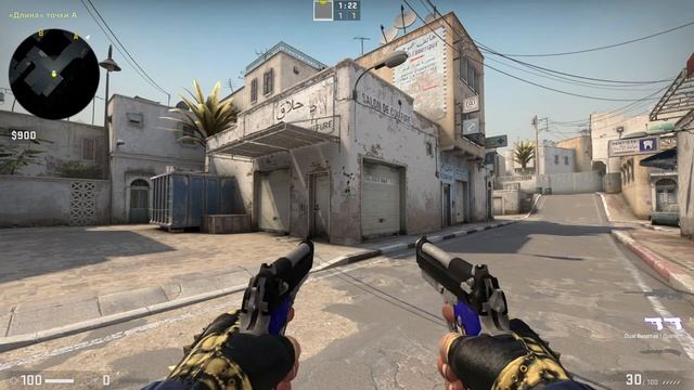 Dual Berettas Дуэлист / Dual Berettas Duelist