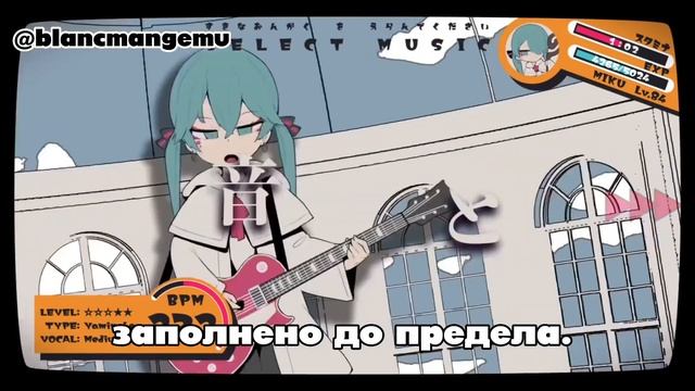 Yaminabe!!!!/ヤミナベ!!!! - CosMo [RUS sub] смотреть онлайн