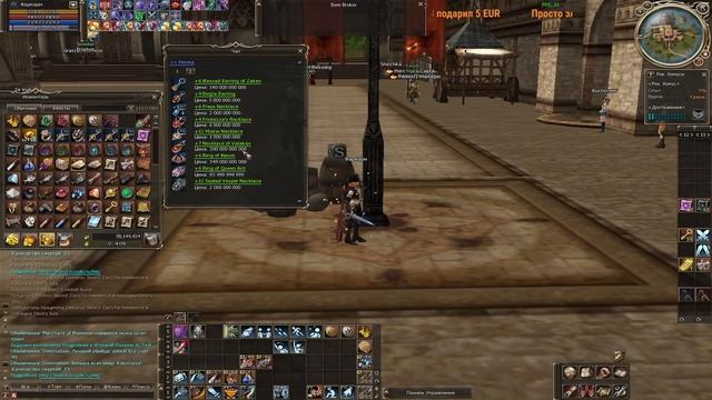 Scryde x15 - 79-85 лвл - часть 8 продолжение 👾 игры в Lineage II 🐋 смотреть онлайн