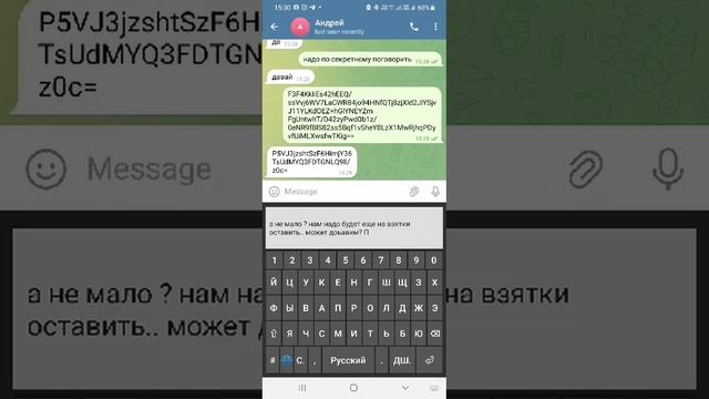 CryptoProtos смотреть онлайн