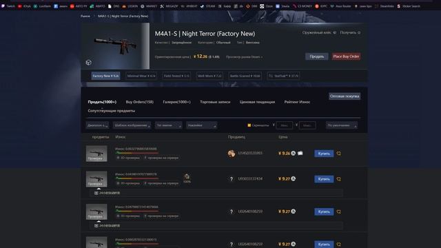 ОТКРЫЛ КЕЙС ГРЕЗЫ И КОШМАРЫ В CS:GO ! ВЫБИЛ БАБОЧКУ ? ДОРОГИЕ КРАФТЫ CS:GO смотреть онлайн