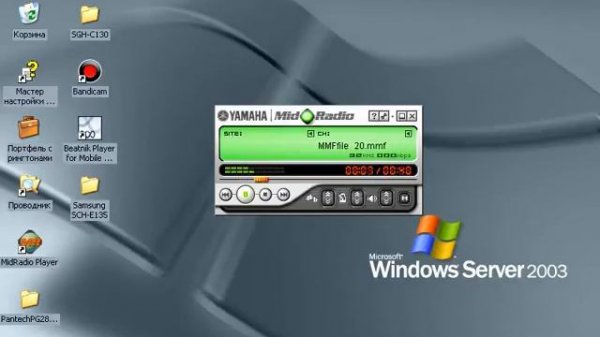 Samsung SCH-E135 ringtones on MidRadio