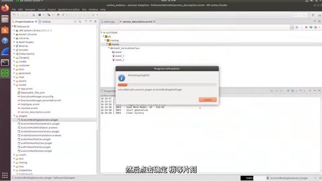 【中文字幕】基于Adaptive AUTOSAR的高性能控制器的开发 смотреть онлайн