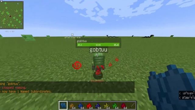 Minecraft รีวิวมอดTensura เบื้องต้น смотреть онлайн